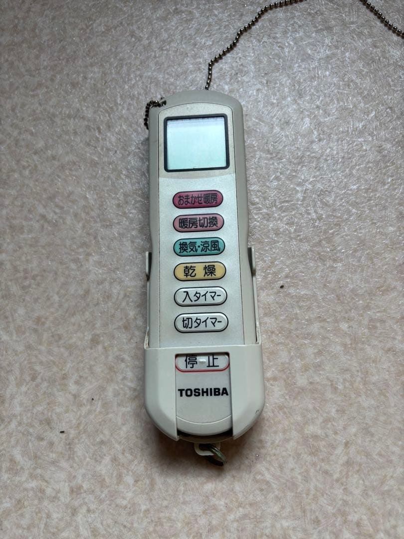 『速暖！』東芝　浴室暖房機　1200ｗ　壁掛け用