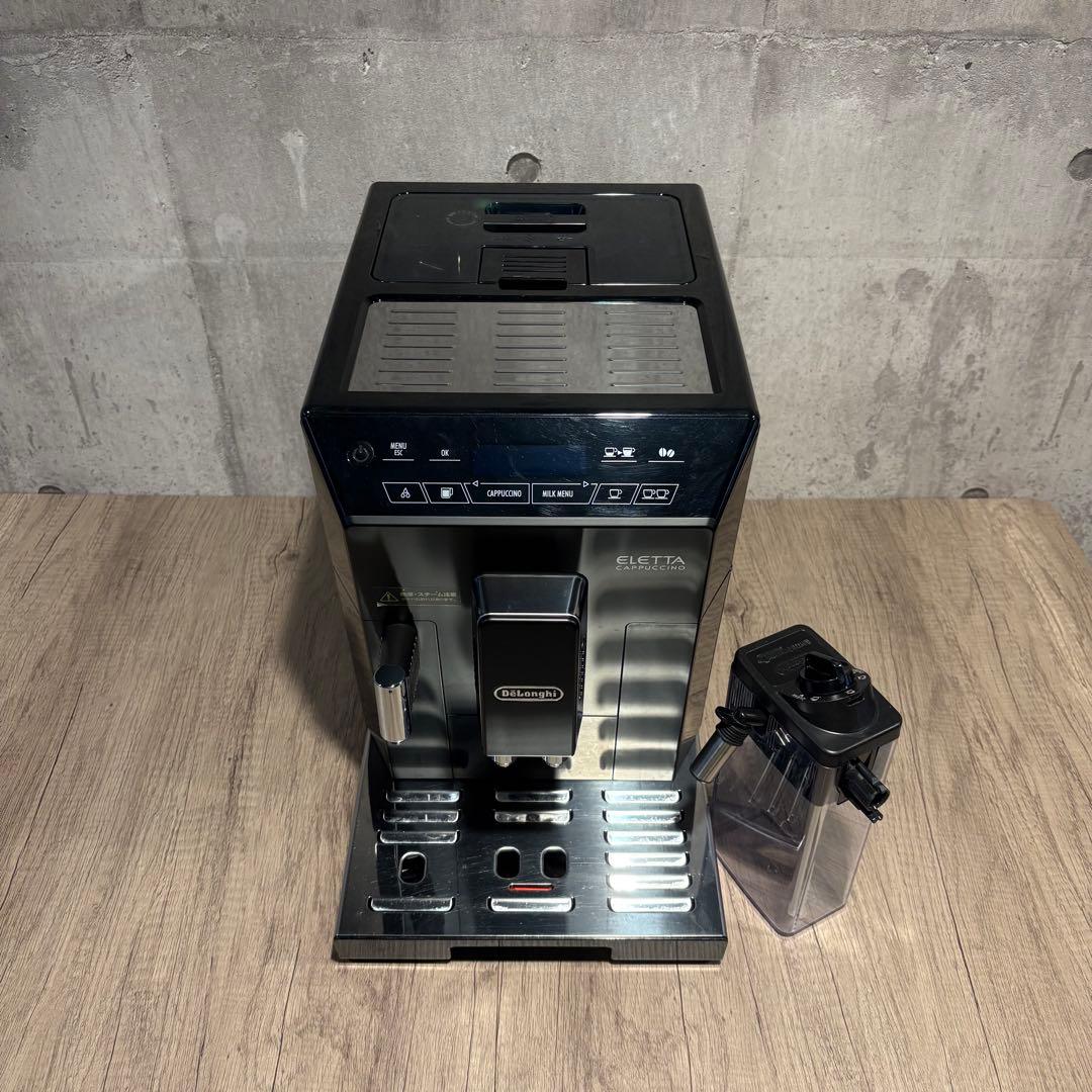 デロンギ　エレッタ　カプチーノ　コンパクト全自動エスプレッソマシン