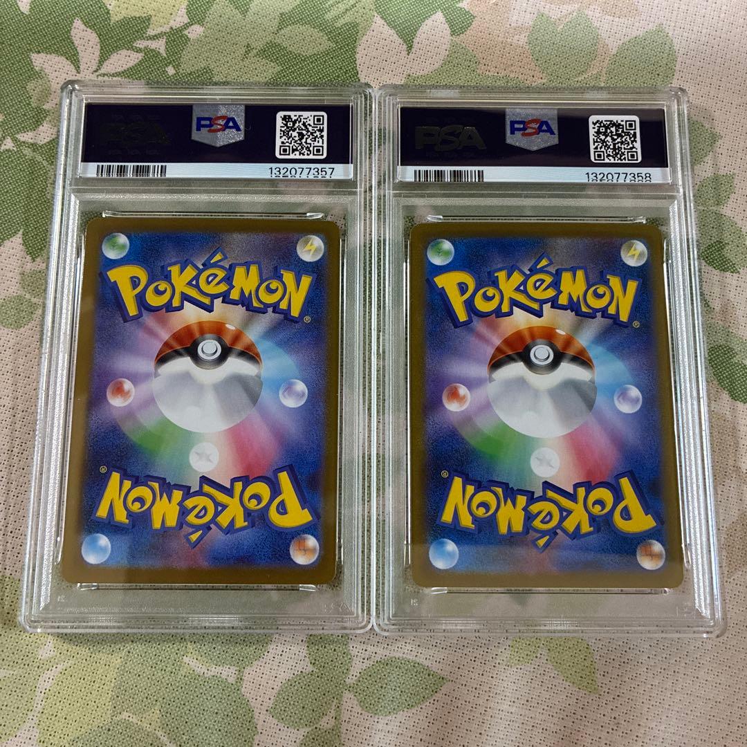 連番 マーシャドーar psa10 メガブレイブ　2枚セット