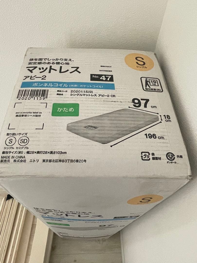 新品未使用　シングルマットレス