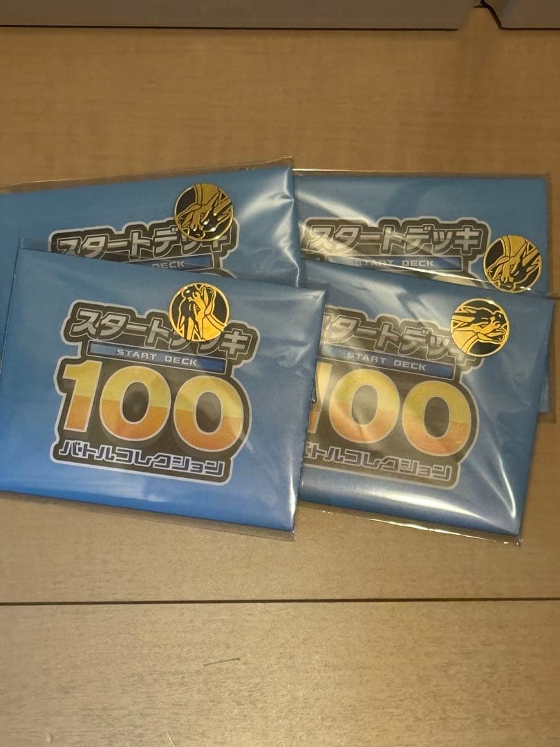 【おまけ付き】スタートデッキ100 14個セット