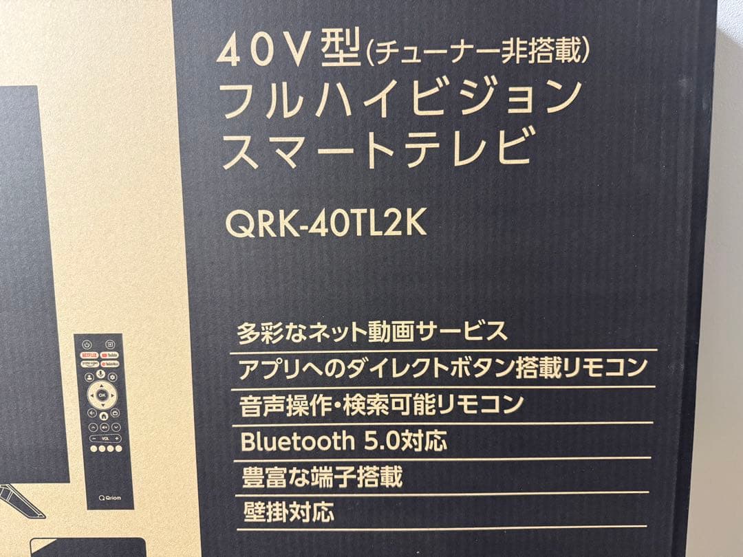 40V型 フルハイビジョン スマートテレビ