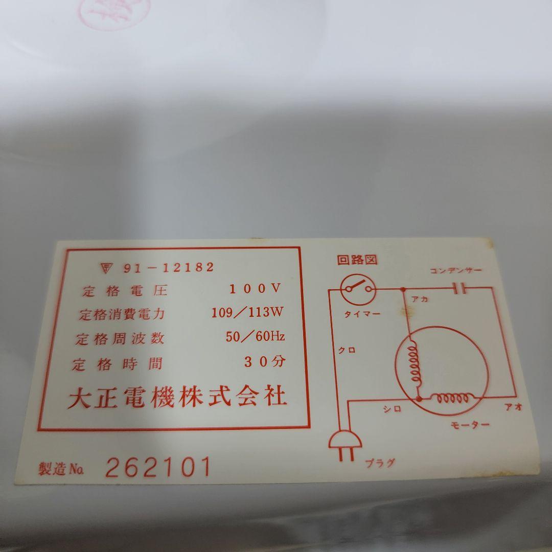 大正電機 パンこね機 KN-20 レディースニーダー
