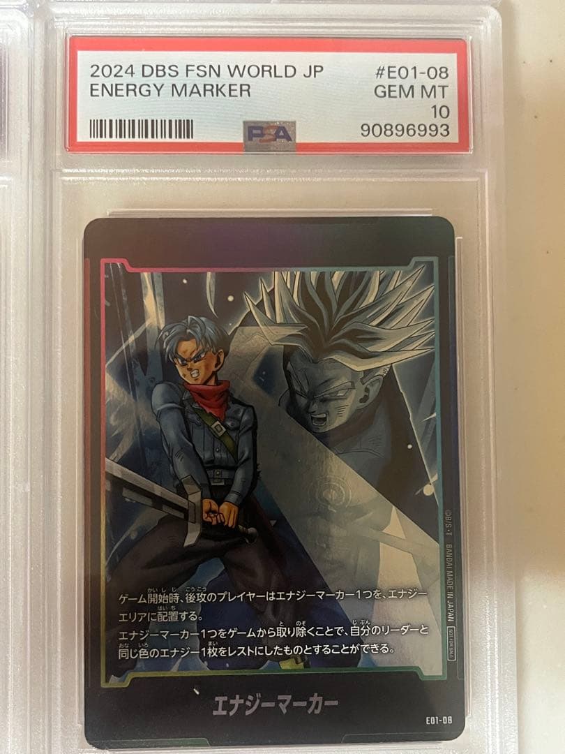 【PSA10.9】フュージョンワールド ノーマル エナジーマーカー 12連番