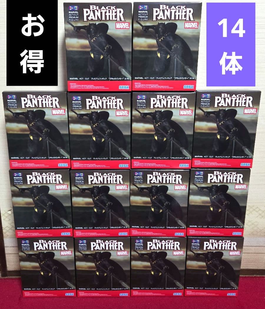 MARVE ブラックパンサー フィギュア　14体セット　新品未開封品