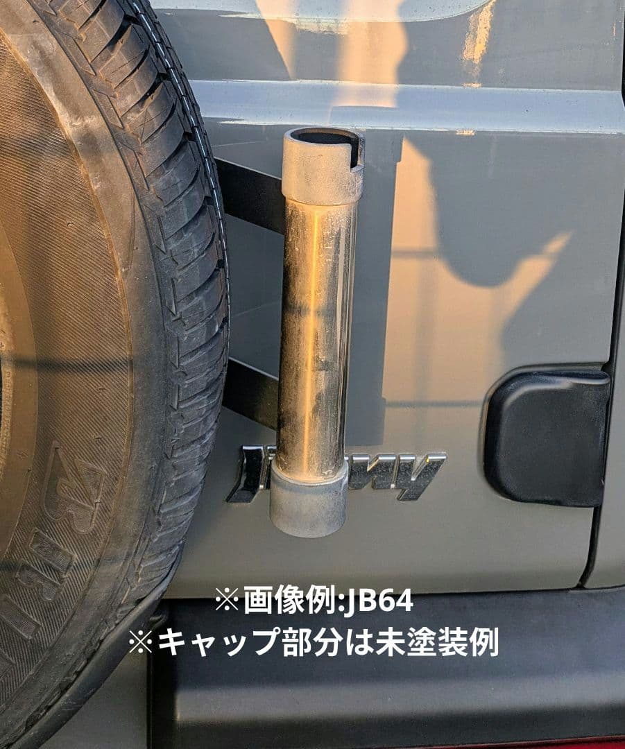 ブーたろう様 ジムニーJB64.74用リアロッドホルダー
