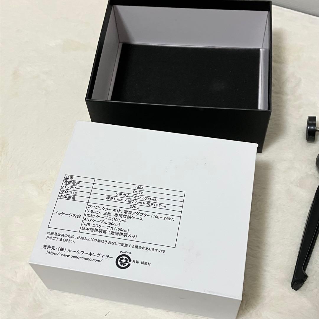未使用級 KABNI UENO-mono モバイル プロジェクター T89A 黒