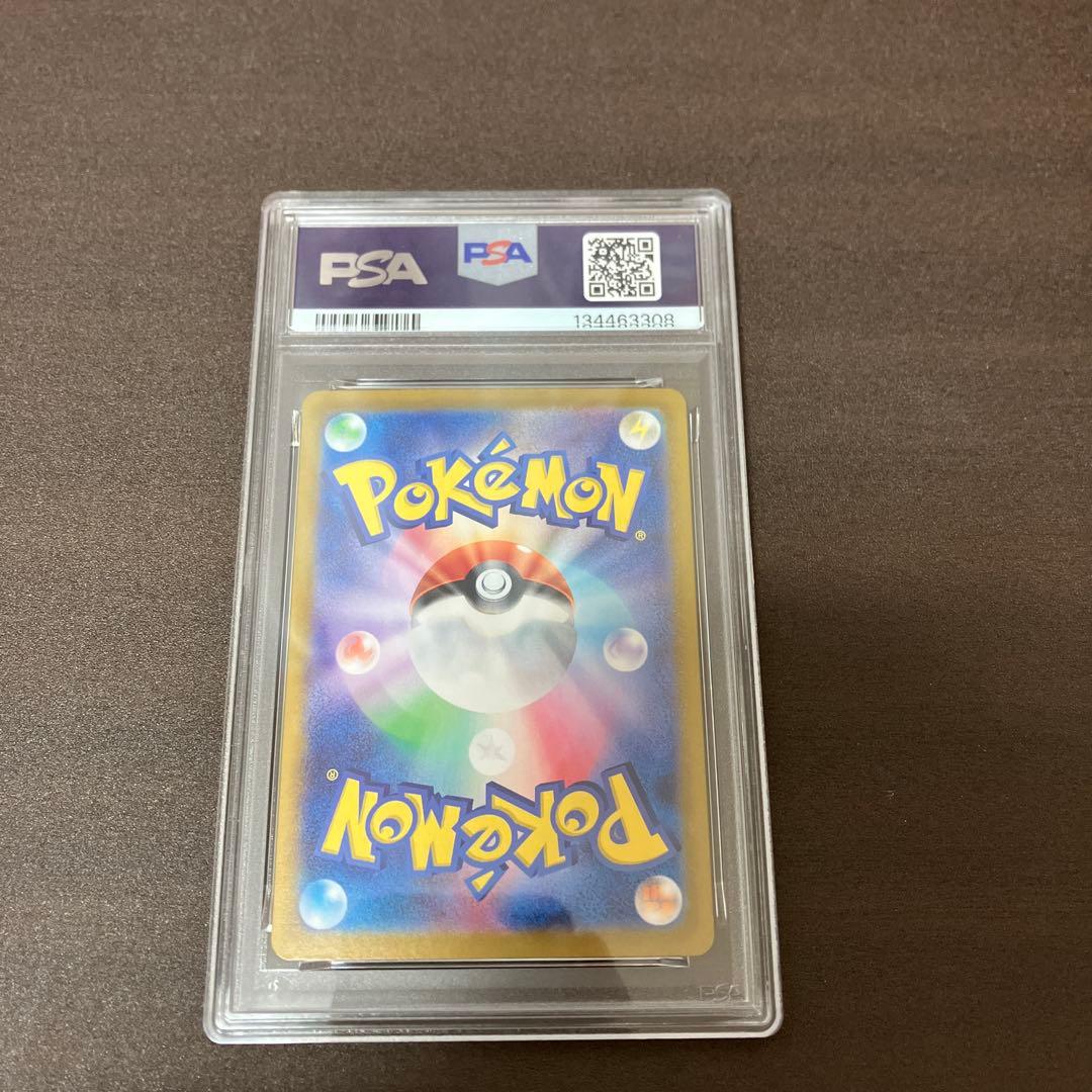 イルカマンex SAR SV8a【PSA10】テラスタルフェスex