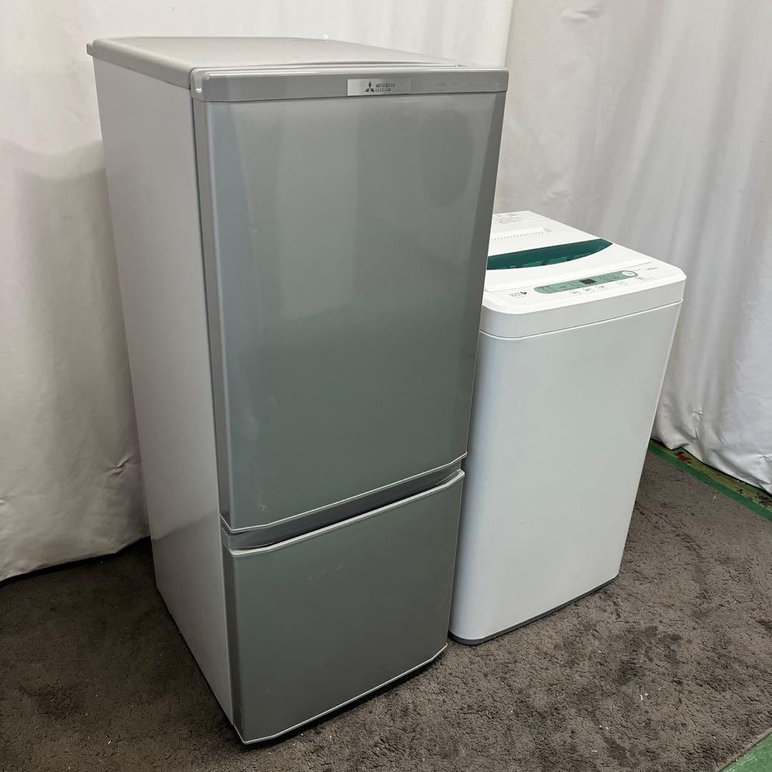 ★952　洗濯機　冷蔵庫　一人暮らし　セット　小型　安い　中古　設置無料