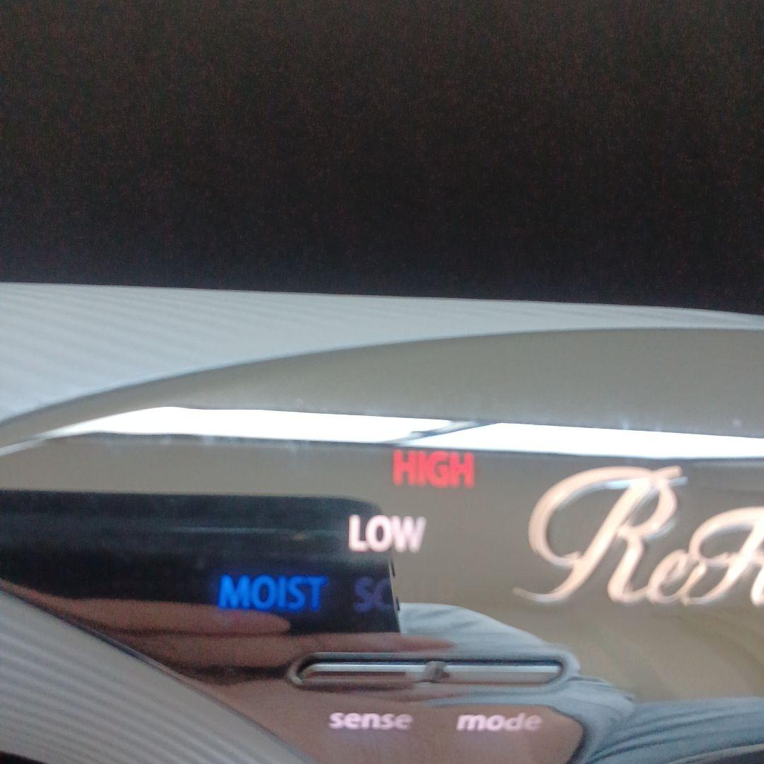 リファ ヘアードライヤー 2023年製