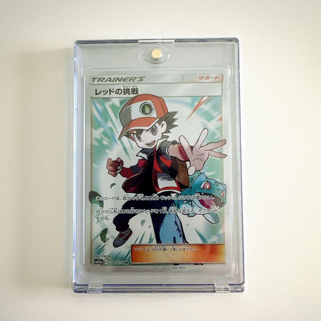 レッドの挑戦 SR SM12a TAG TEAM GXタッグオールスターズ