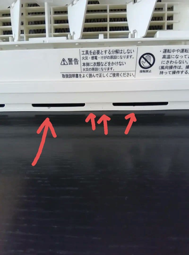 【試運転のみ】脱衣室暖房機（壁掛タイプ）三菱 WD-240DK2 　2025年製