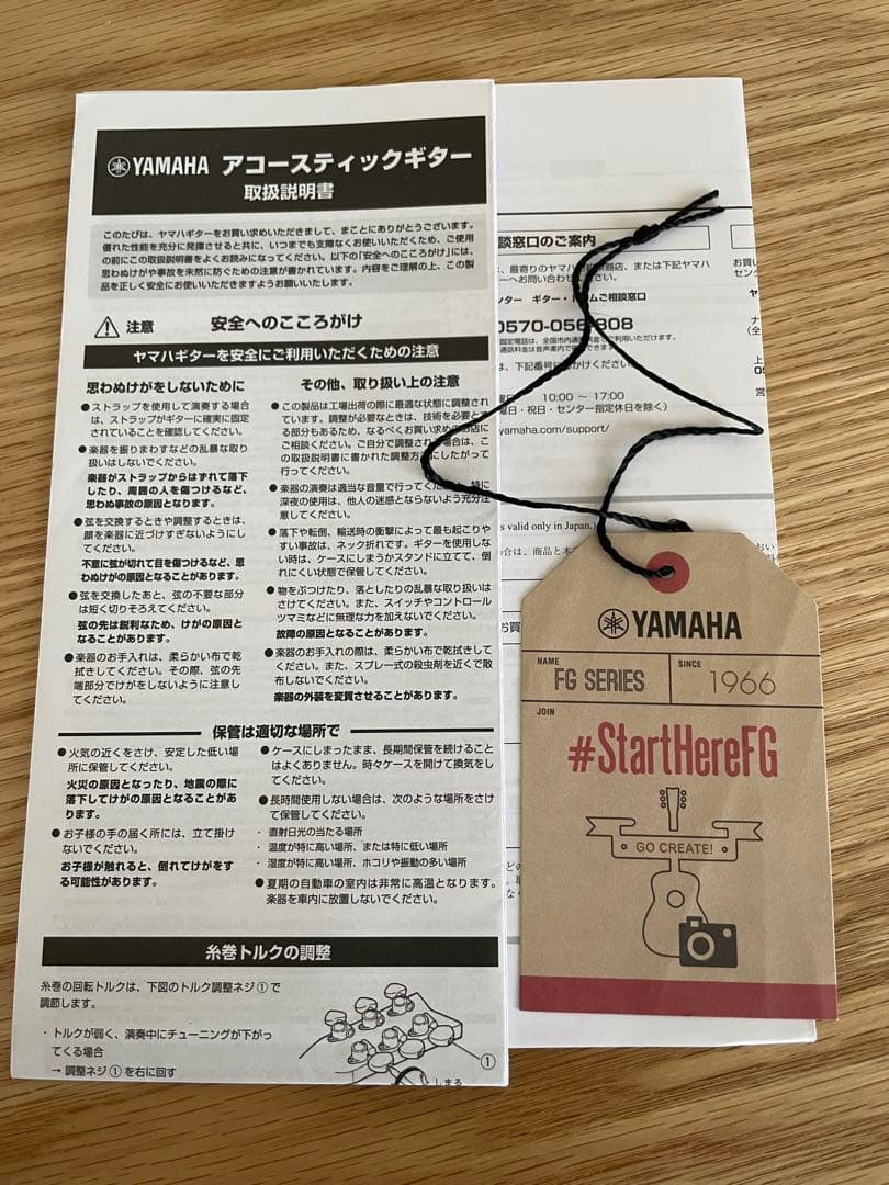 YAMAHA ヤマハ FG820 アコースティックギター　ケース付き