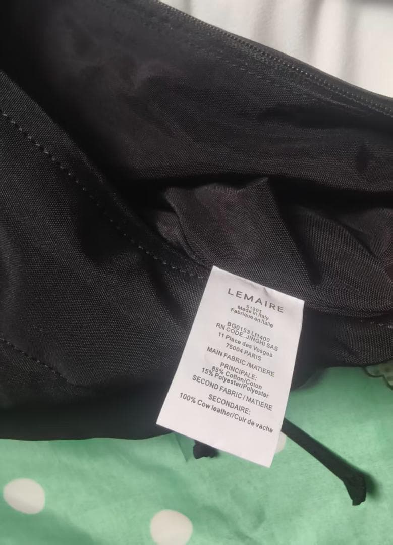 LEMAIRE Small Soft Game Bag ブラック