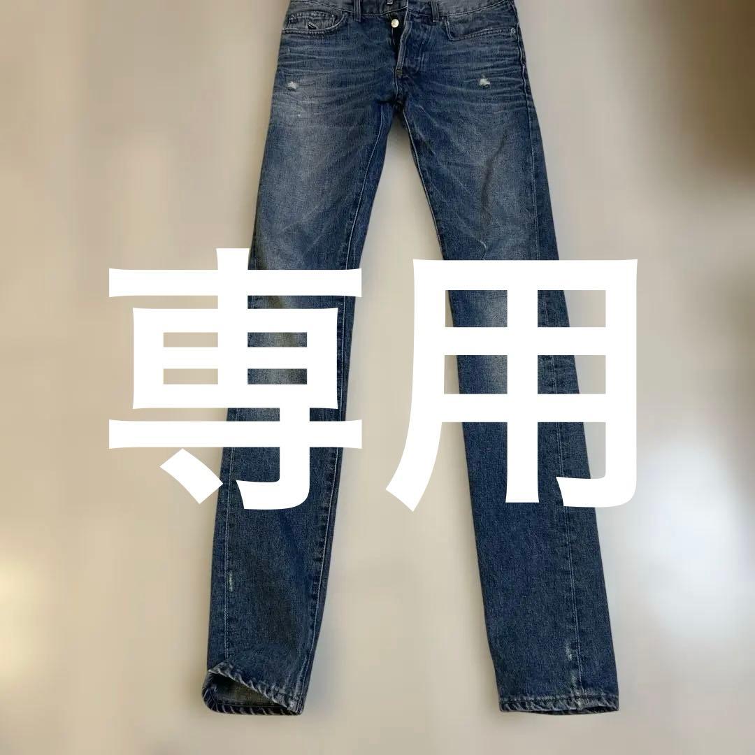 ディオールオムデニムパンツJAKE27インチ