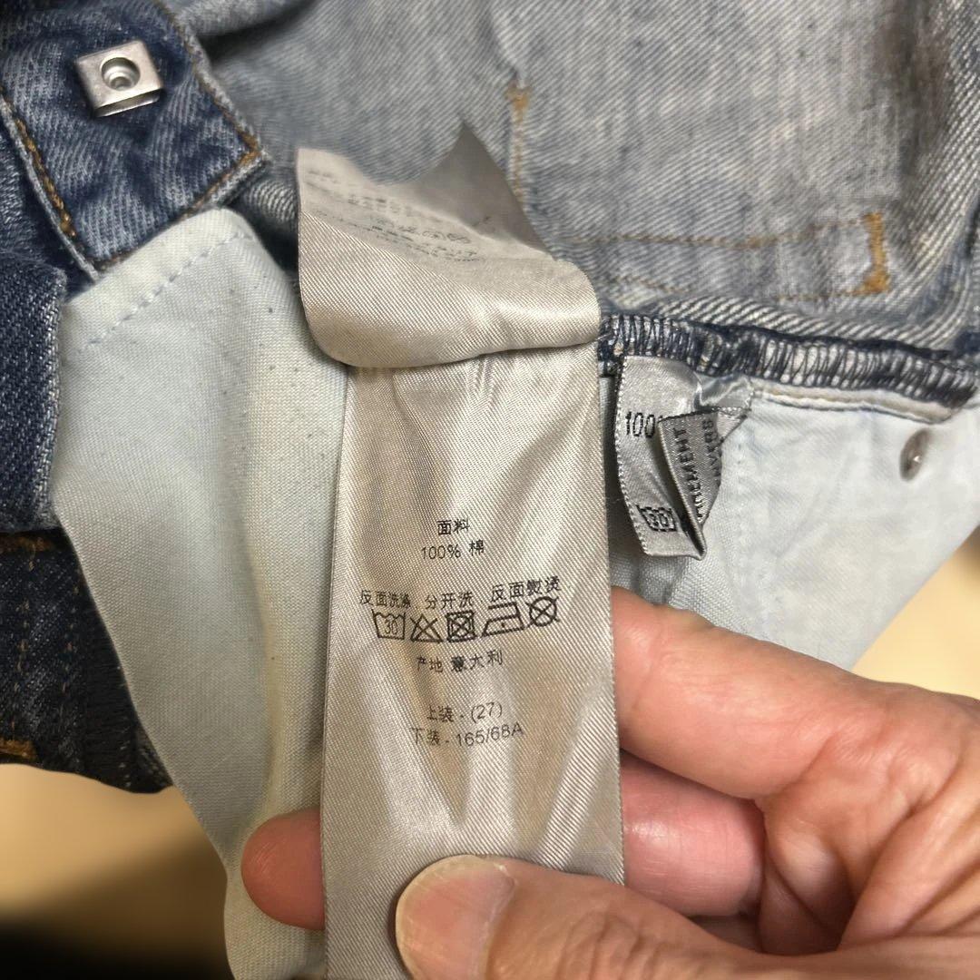 ディオールオムデニムパンツJAKE27インチ