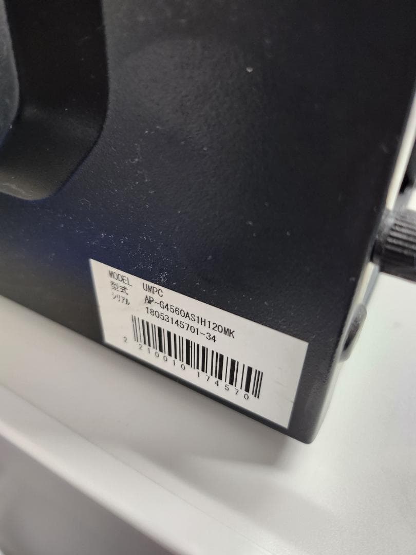 デスクトップPC　 USBポート多数　passmark 3535