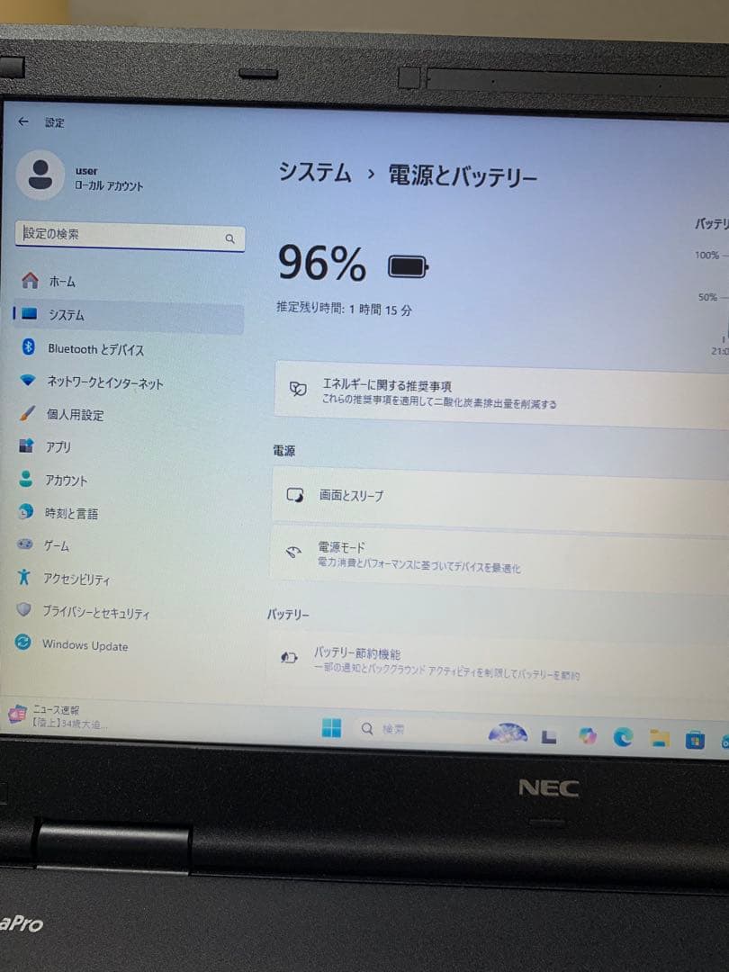 NEC/4th i5/Win11Pro/Office2021/新SSD/8GB②