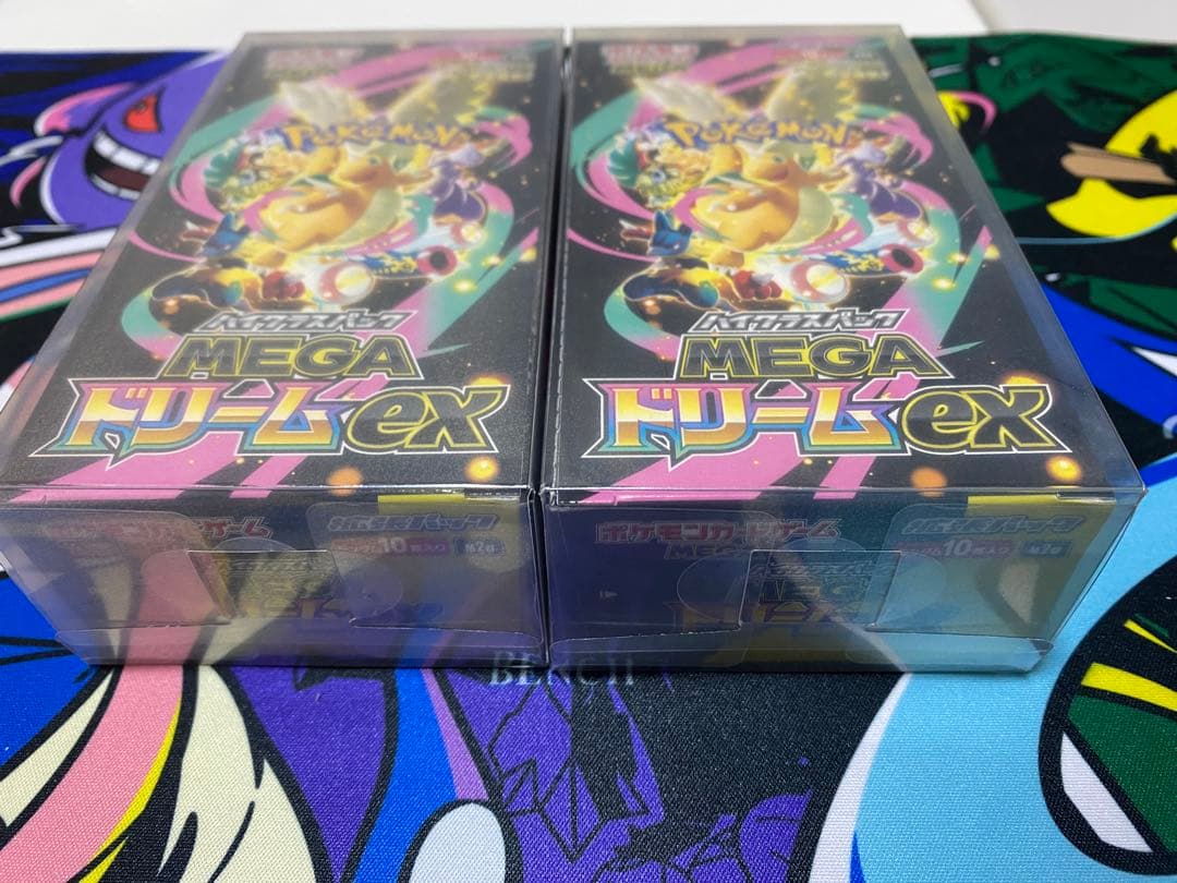 ポケモンカード MEGAドリームEX 2個セット　シュリンクなし　ペリペリ付き
