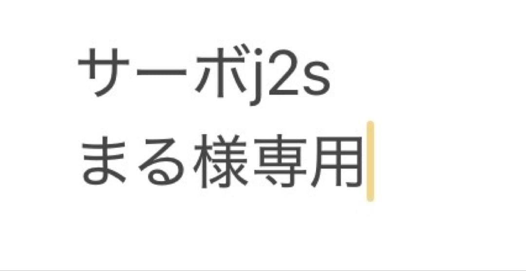 Mitsubishi MR-J2S-60A サーボドライブ