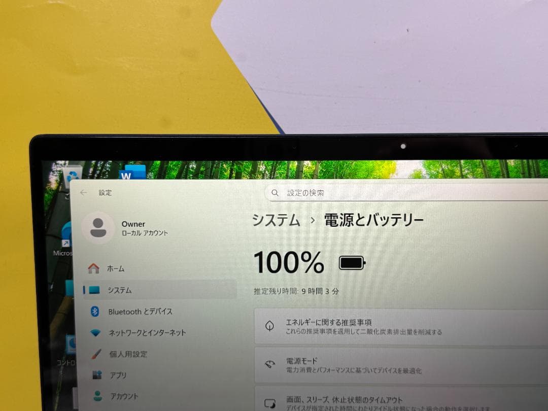 極美品 HP Elite Dragonfly G2 i7・16gb・512GB