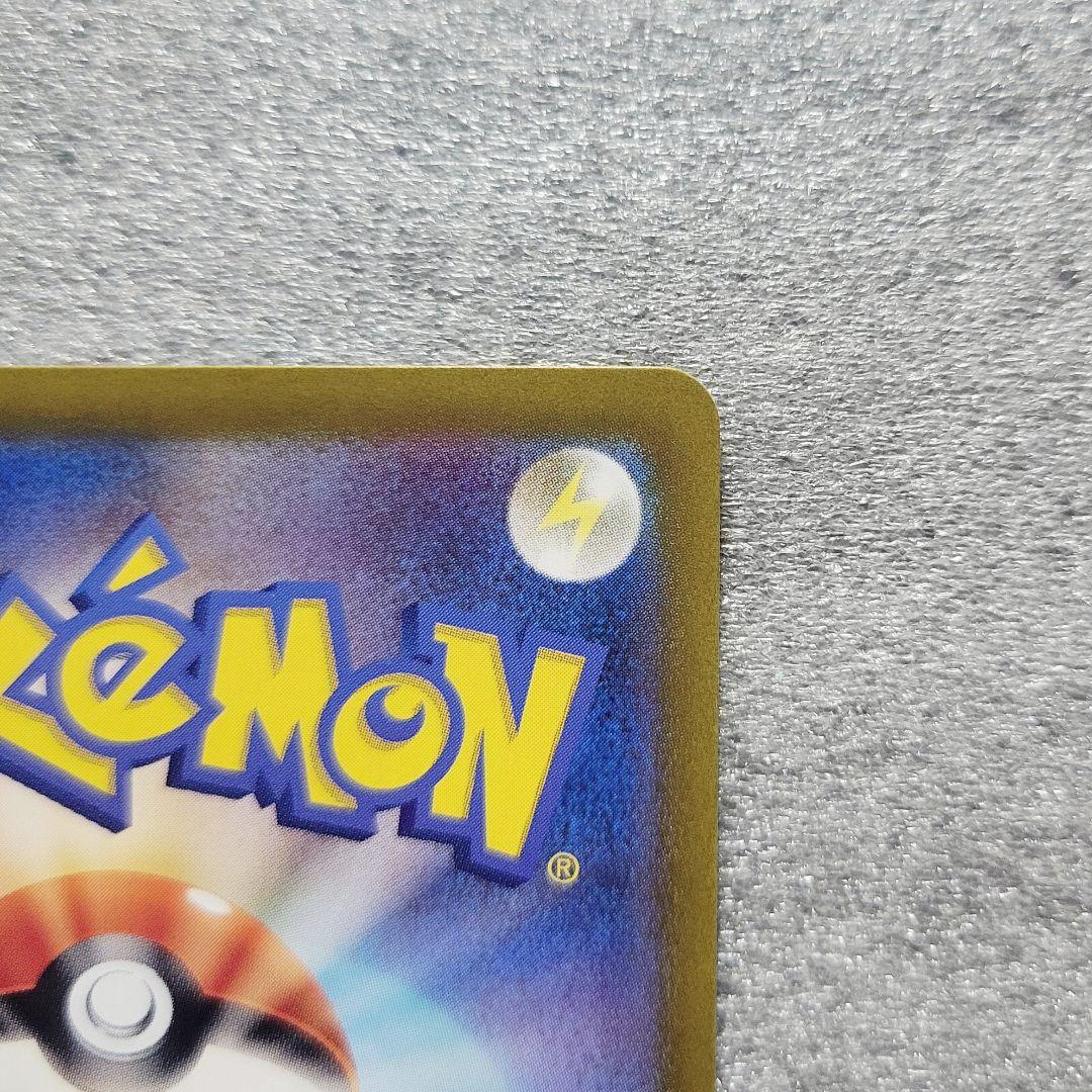 ルチアのアピール SAR [SV7a 091/064]