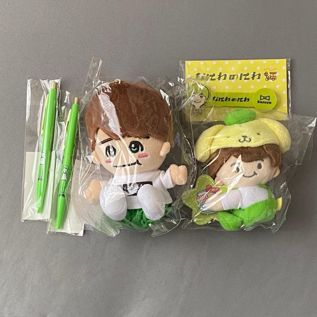 大橋和也ちびぬい 新品未開封！まとめ売り【最終値下げ】売れなかったら捨てます！