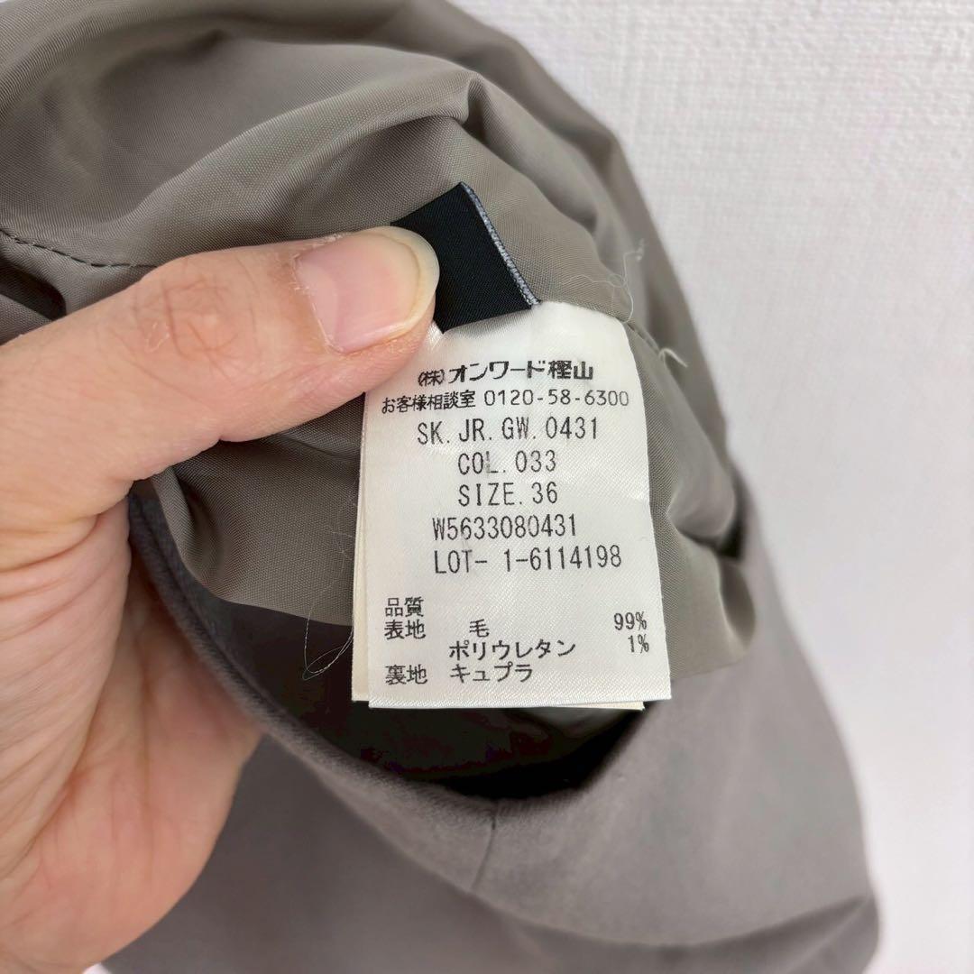 ♦︎ジョゼフ【S】スーツセット テーラードジャケット タイトスカート 日本製