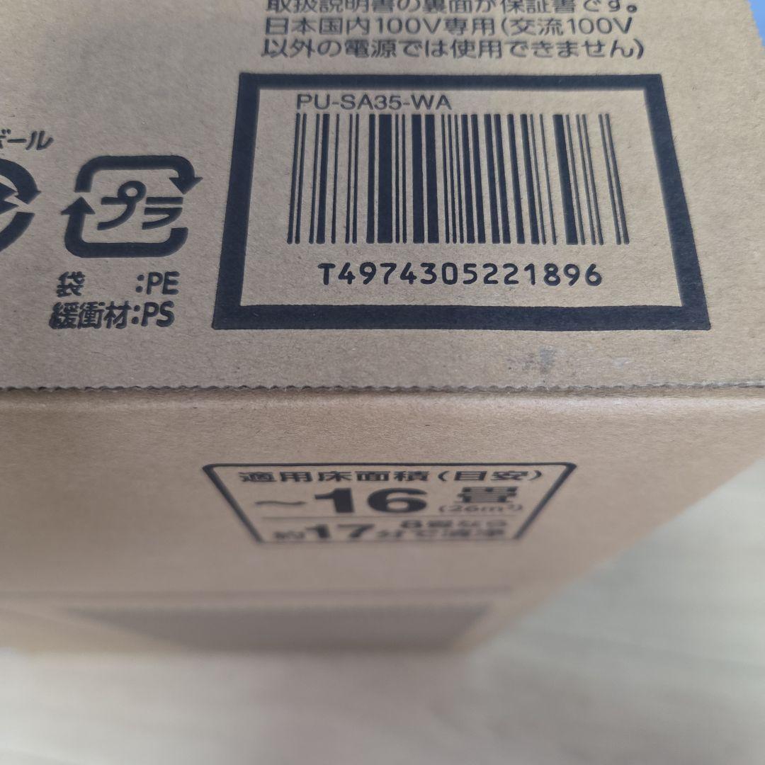 今月購入　空気清浄機　PU-SA35-WA 象印　PUSA35-WA