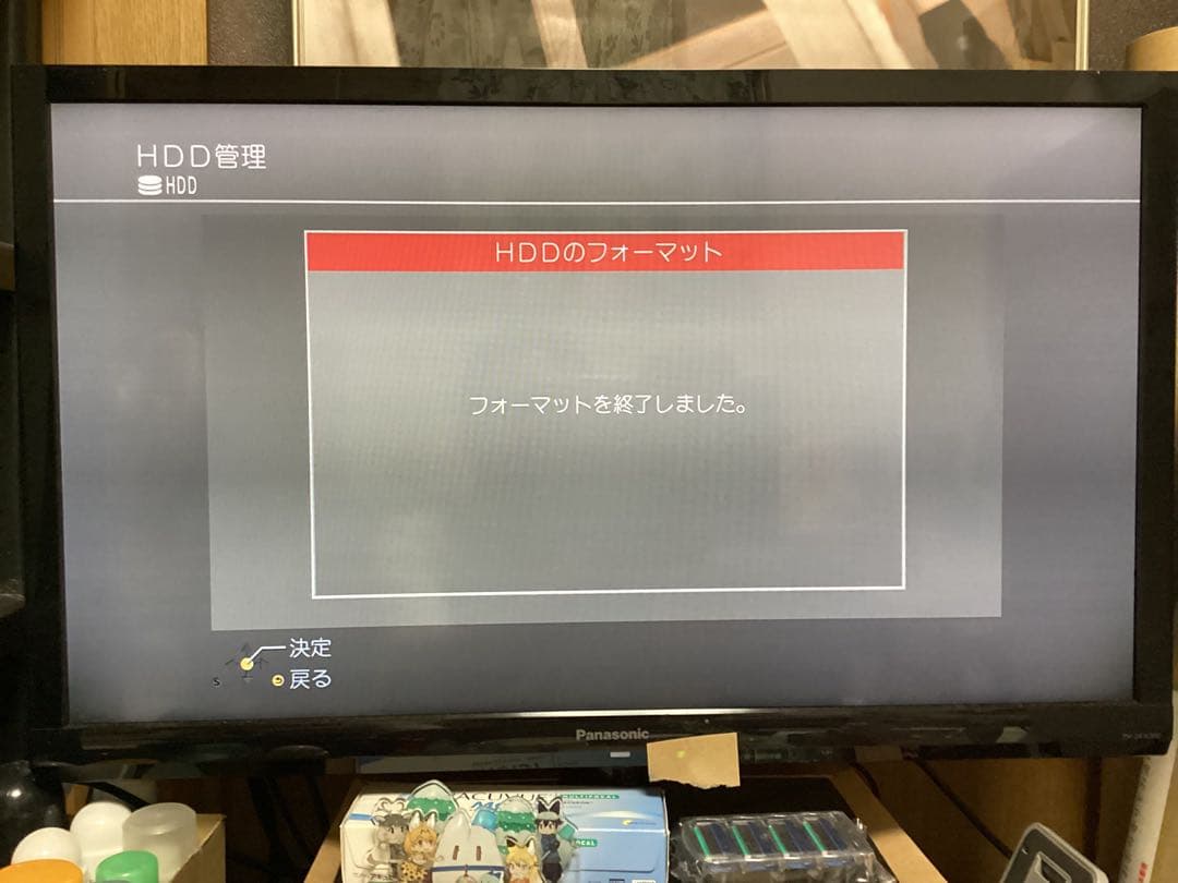 ◎美品 動作品 Panasonic DMR-BRZ1020 ブルーレイレコーダー