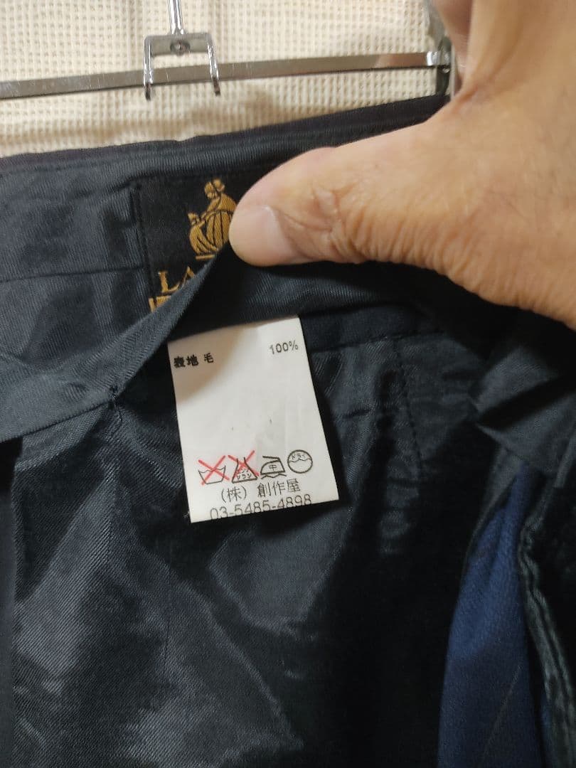 LANVIN CLASSIQUE　ス―ツ