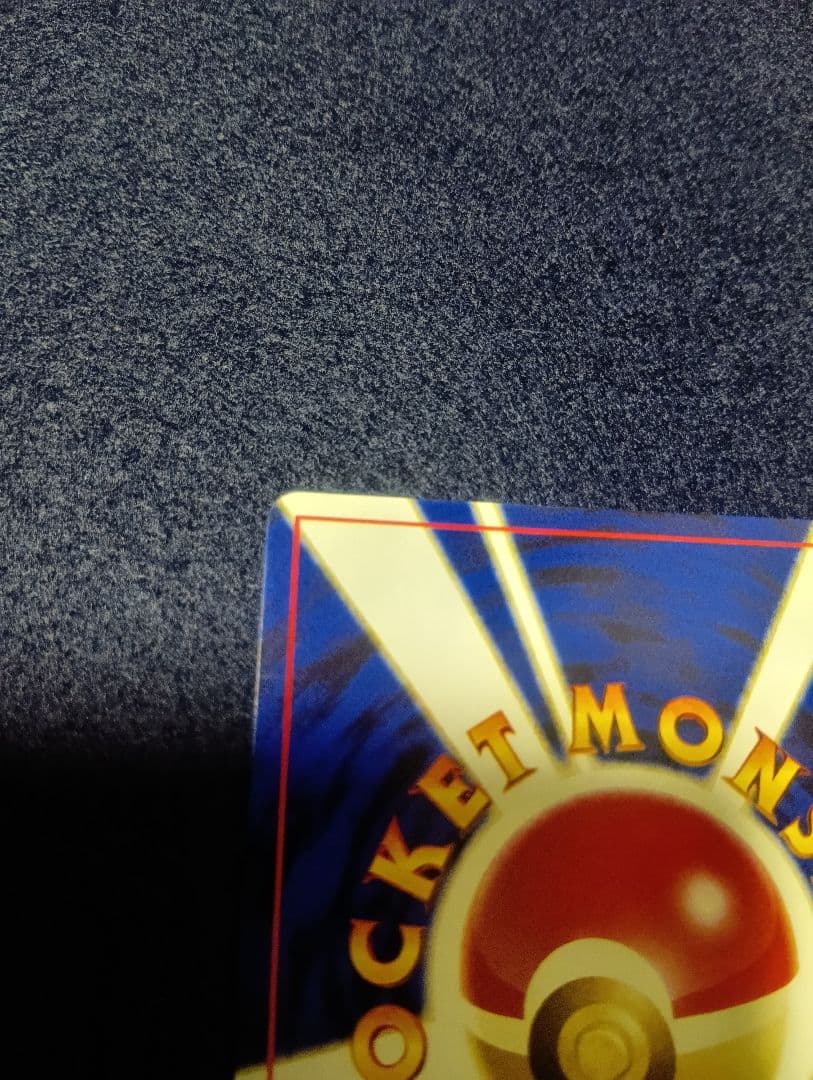 ヘルガー ★ 拡張パック第3弾 めざめる伝説