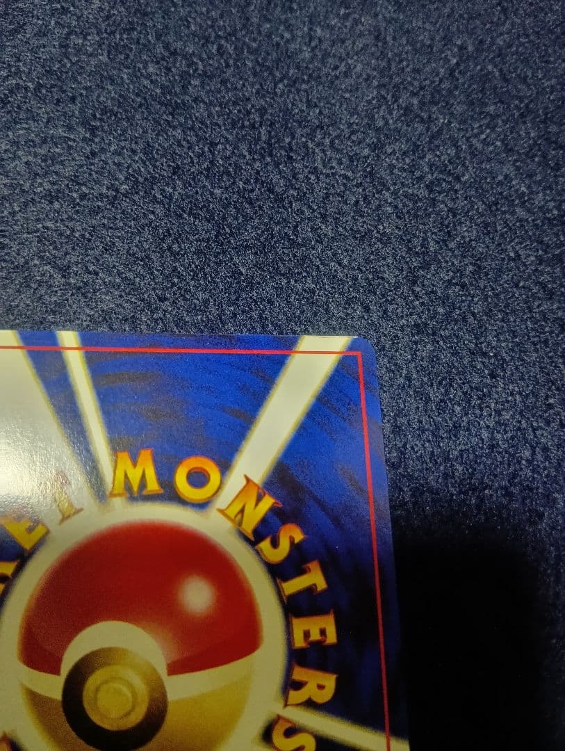 ヘルガー ★ 拡張パック第3弾 めざめる伝説