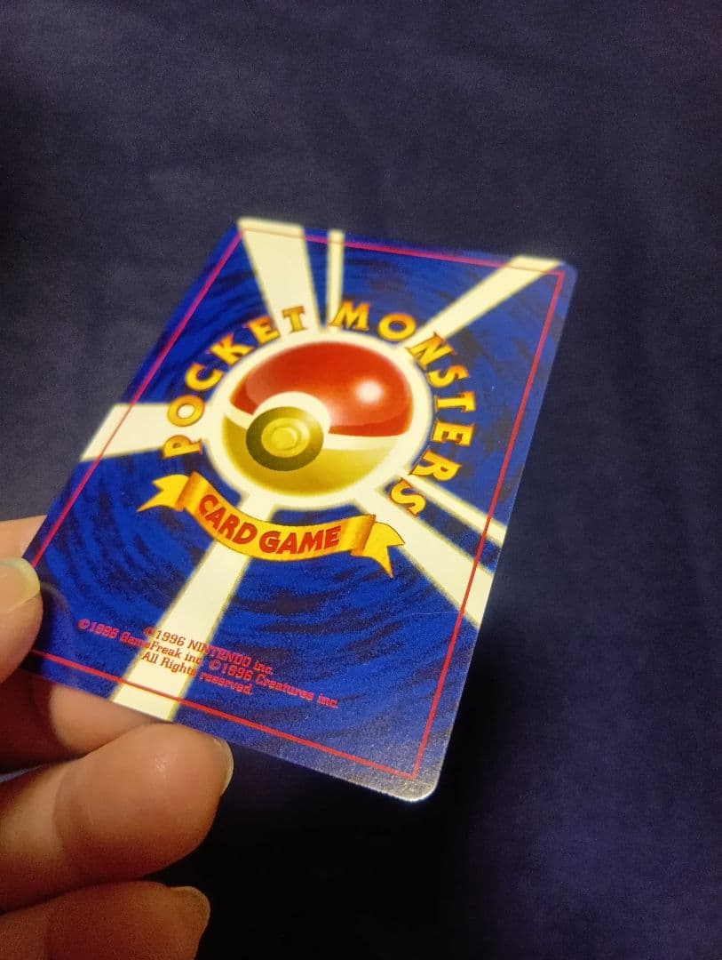 ヘルガー ★ 拡張パック第3弾 めざめる伝説