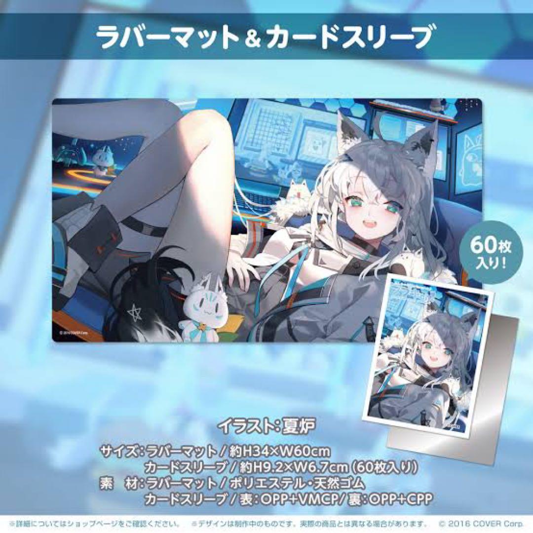 白上フブキ活動4周年記念スリーブプレイマット　　セット