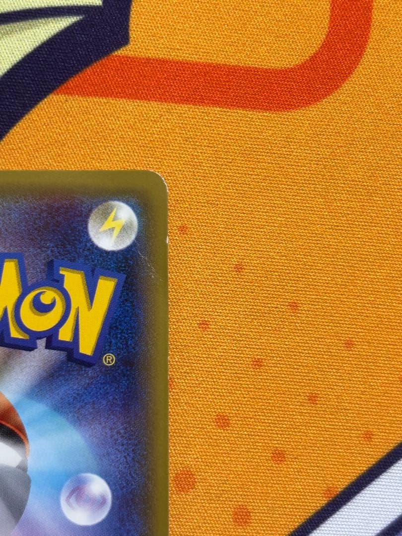 ポンチョを着たピカチュウ：「強（つよ）★カワ ピカチュウのメガキャンペーン第1…