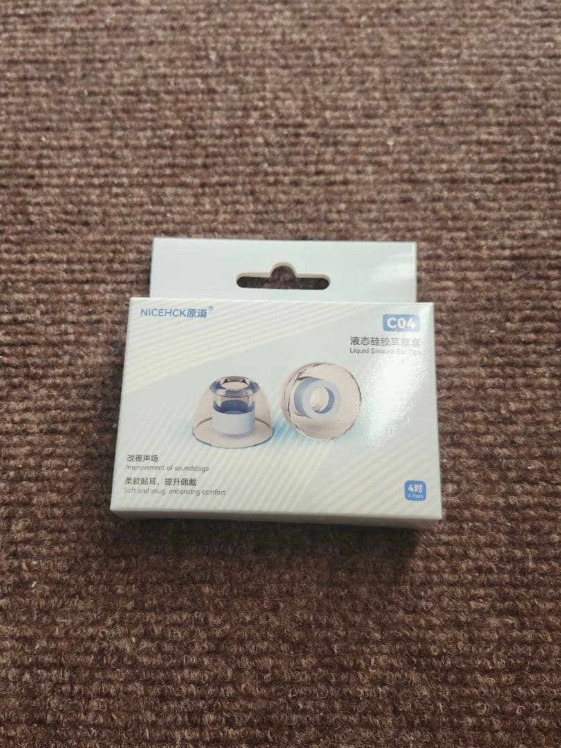 Technics EAH-AZ80 シリコンケース 未開封イヤーピース