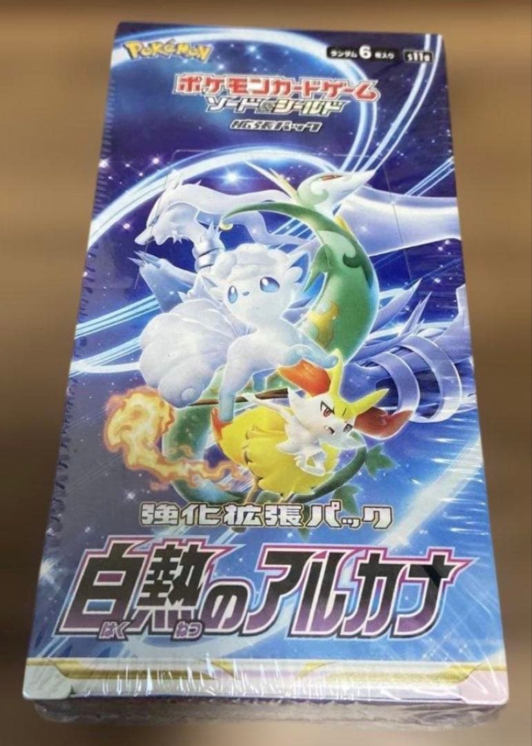 新品未開封 シュリンク付き ポケモンカード 白熱のアルカナ