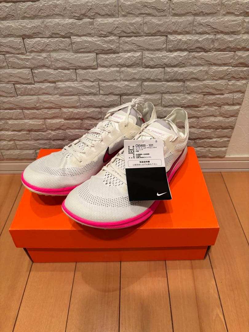saka Nike ZoomX Dragonfly 26.0cm(新品)