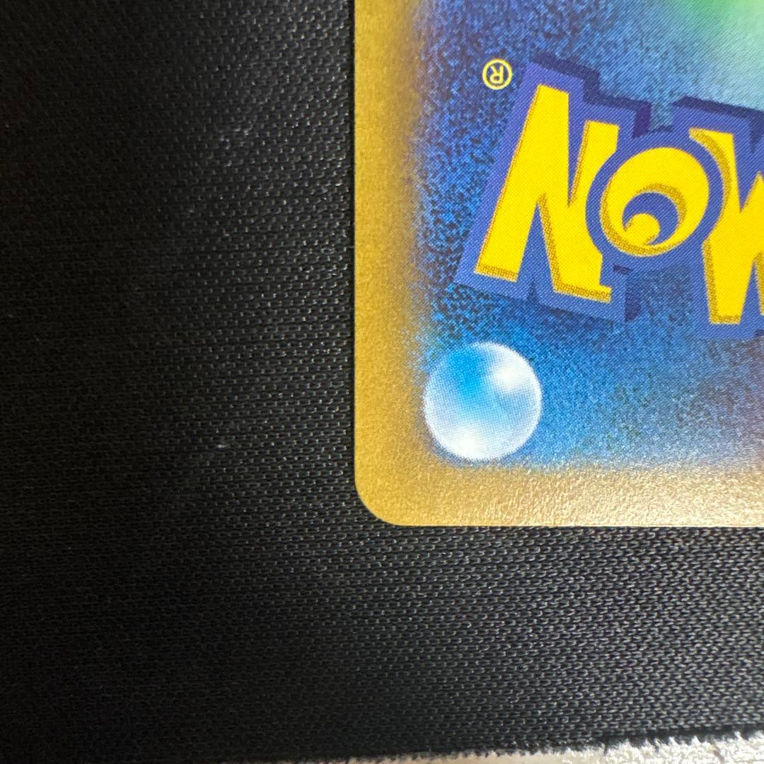 美品　ナガバ　シャワーズ　サンダース　２枚セット