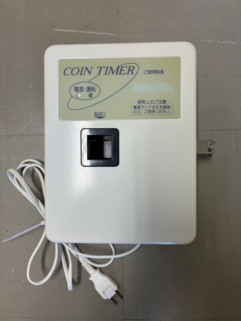 タイマー　TD-ASD-100 100円硬貨専用