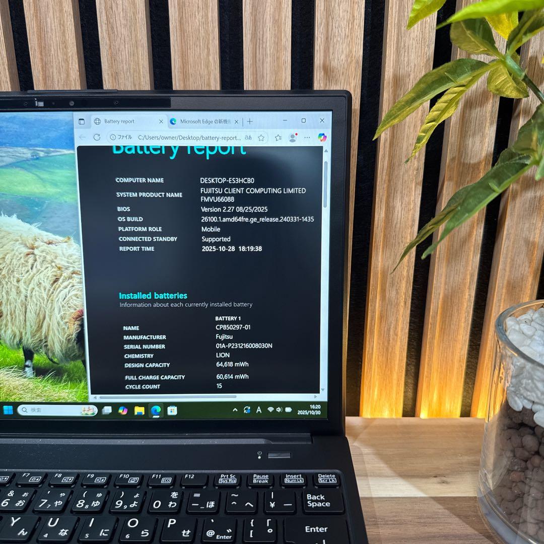 LTE 2023年モデル‼️LIFEBOOK☘13.3インチ☘️軽量ノートパソコン