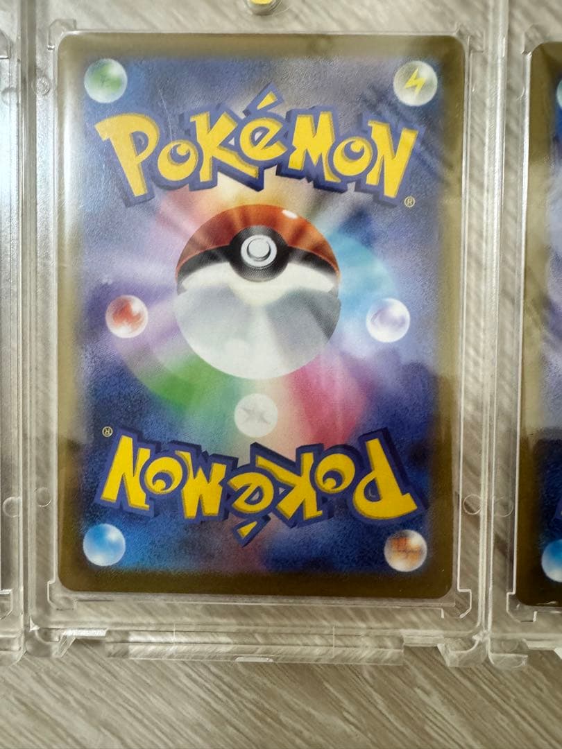 マクドナルド ピカチュウ 5枚