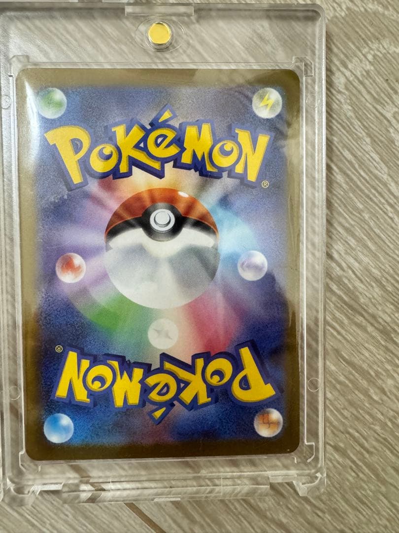 マクドナルド ピカチュウ 5枚