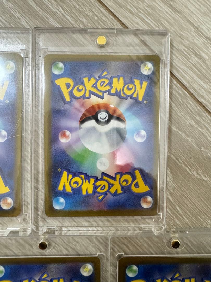 マクドナルド ピカチュウ 5枚