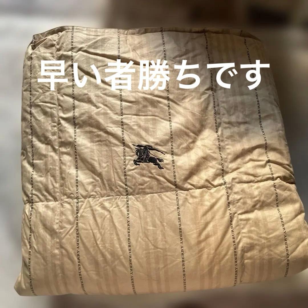 BURBERRY 羽毛肌掛け布団　日本製