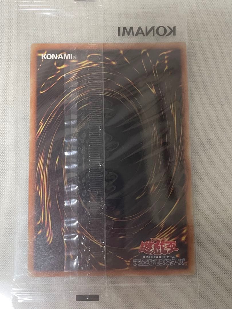 遊戯王 ブラック・マジシャン・ガール他 WCS2017 記念カード