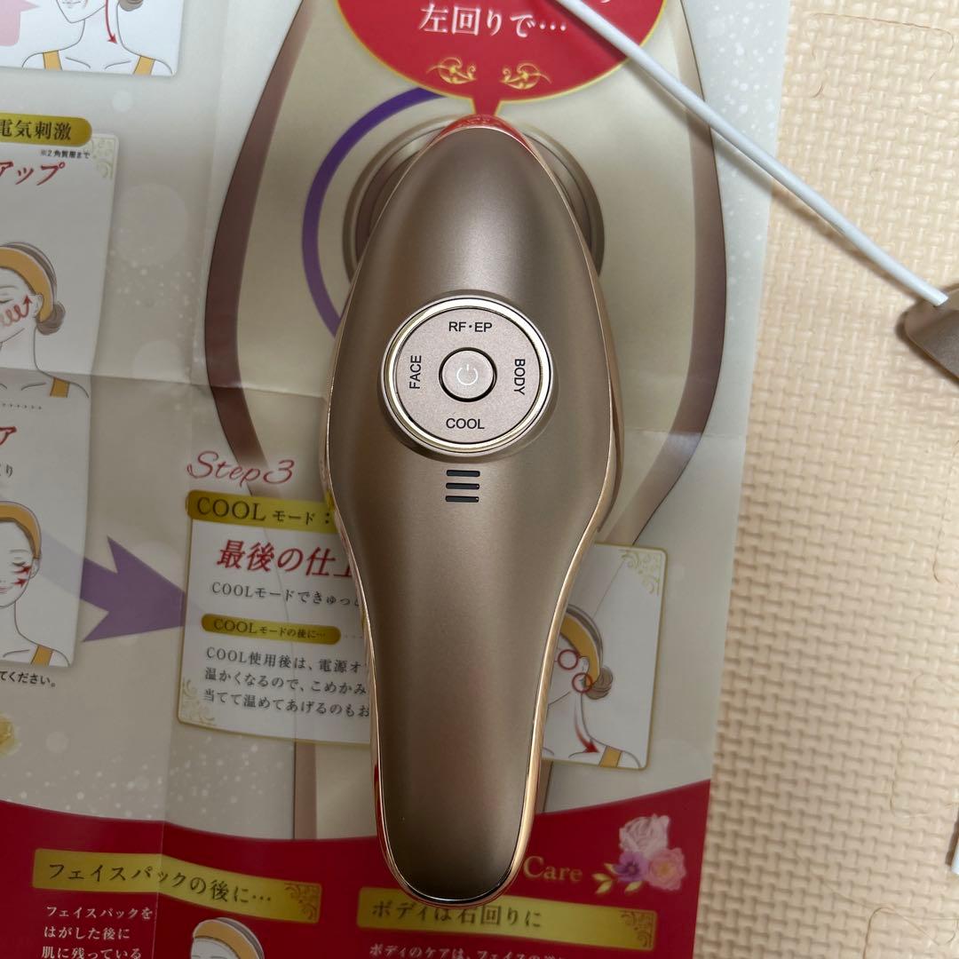 MEラボン・エクラ