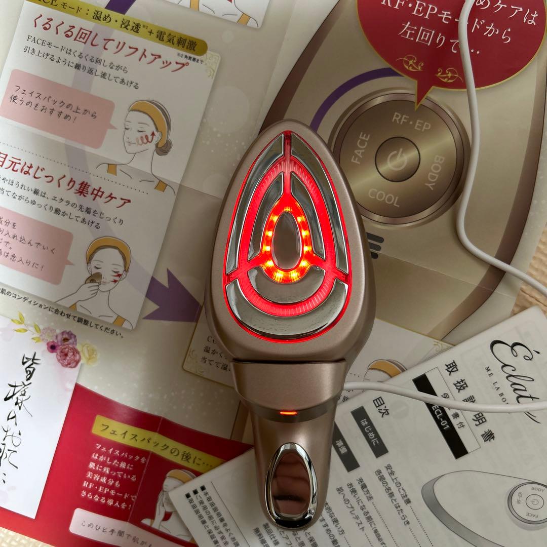 MEラボン・エクラ