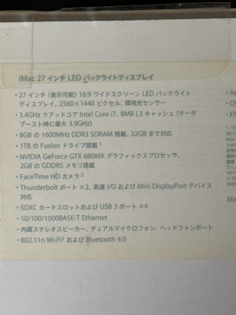 【美品】iMac 27インチ/3.4GHzクアッドコアCorei4/1TB